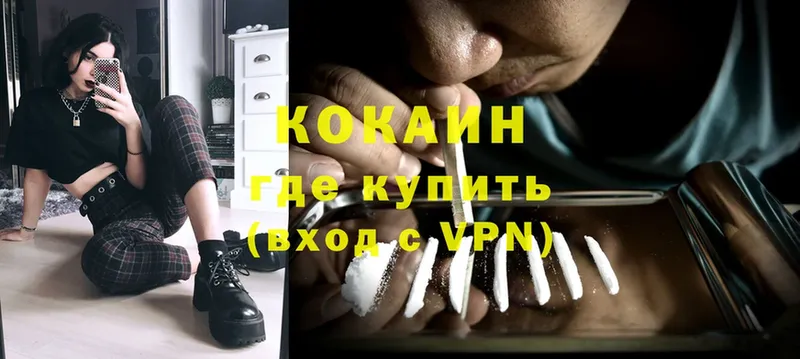 Кокаин 99%  kraken зеркало  Бузулук  дарнет шоп 