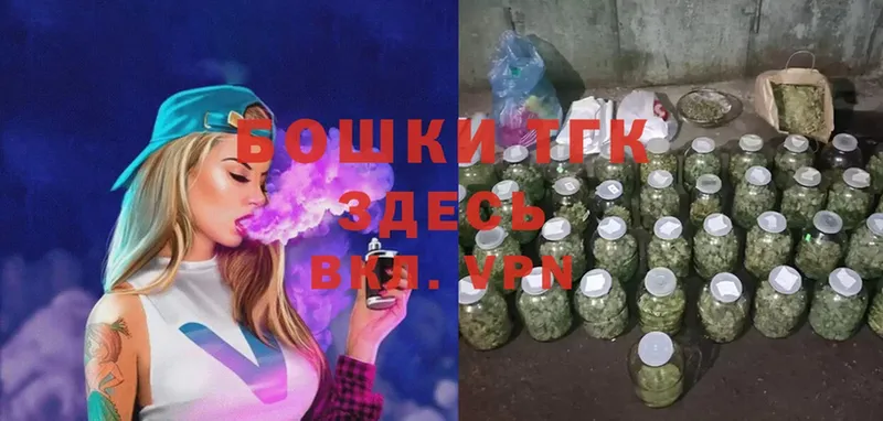 купить наркоту  hydra tor  Каннабис Ganja  Бузулук 